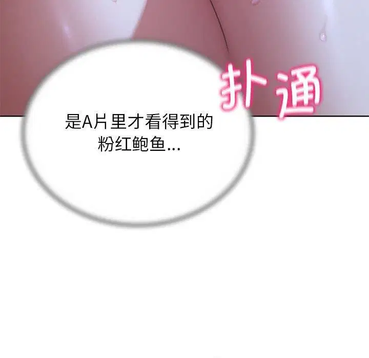 第123話