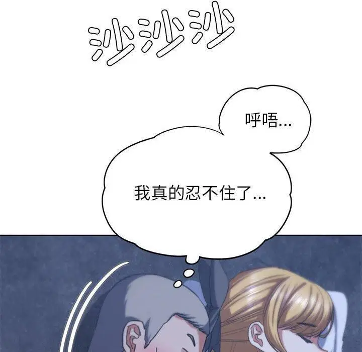 第123話