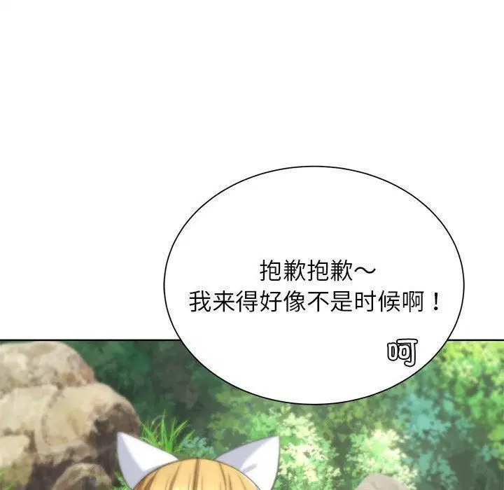 第124話