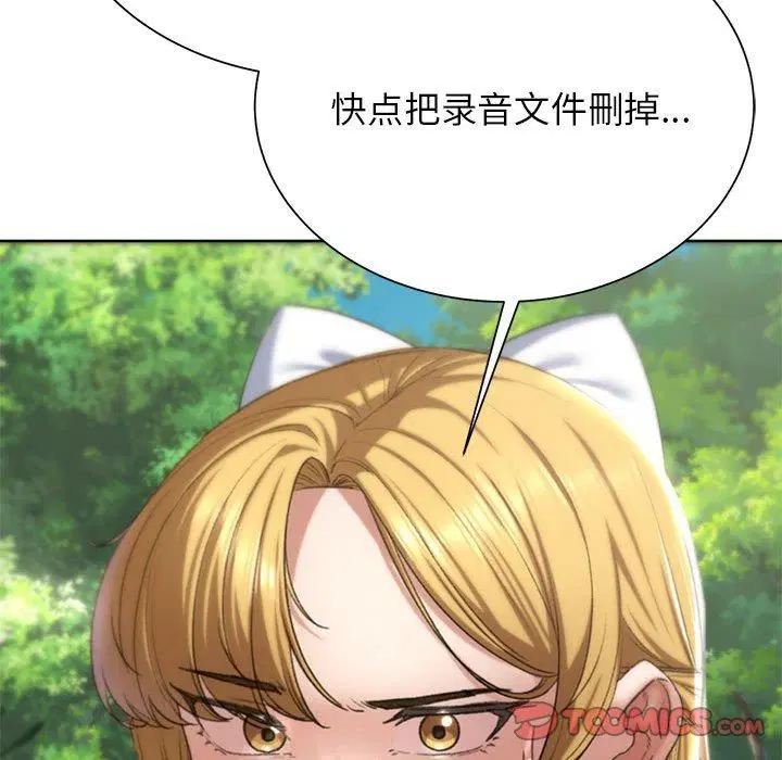 第124話