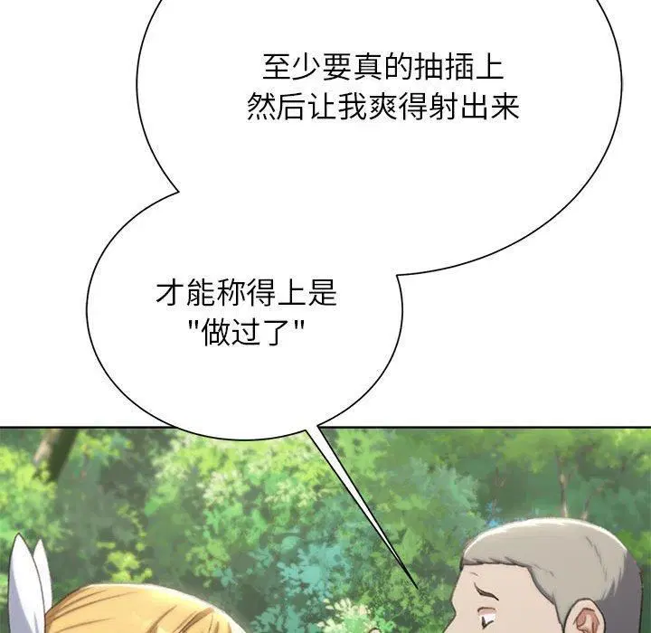 第124話
