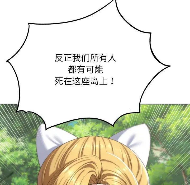 第124話
