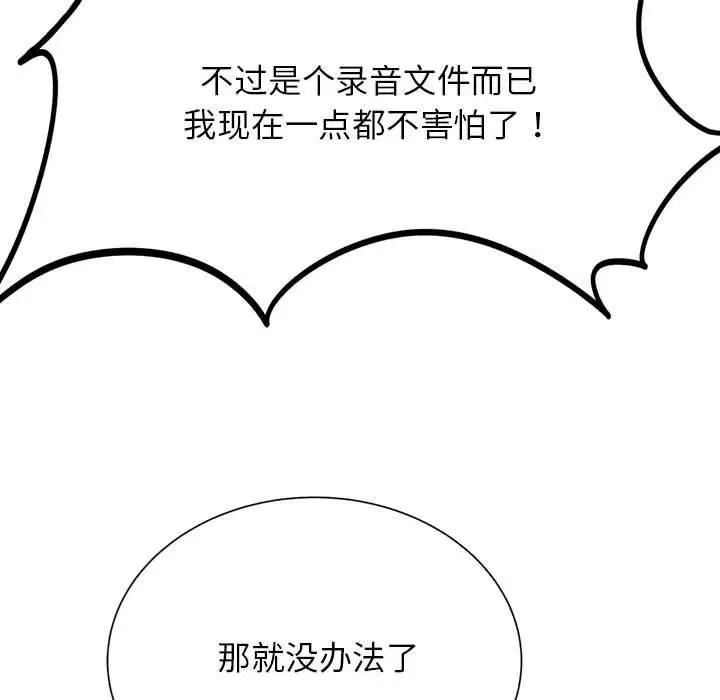 第124話