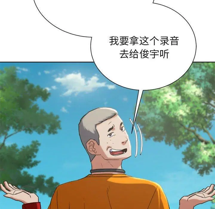 第124話