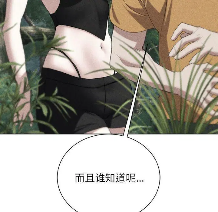 第124話