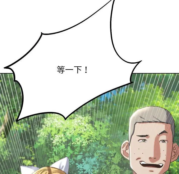 第124話