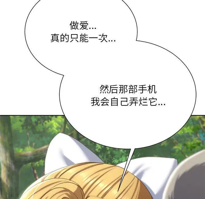 第124話
