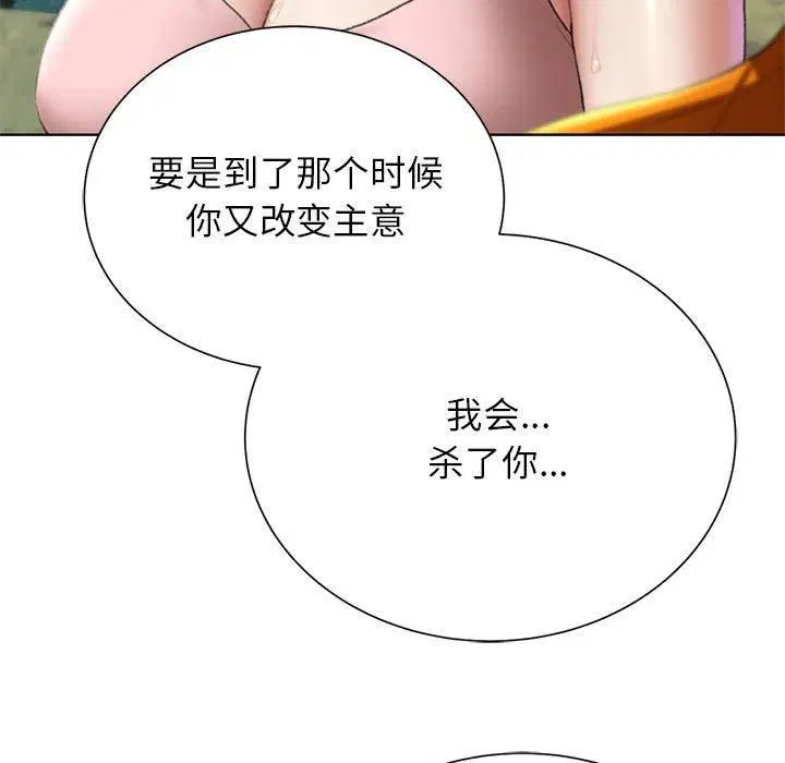 第124話