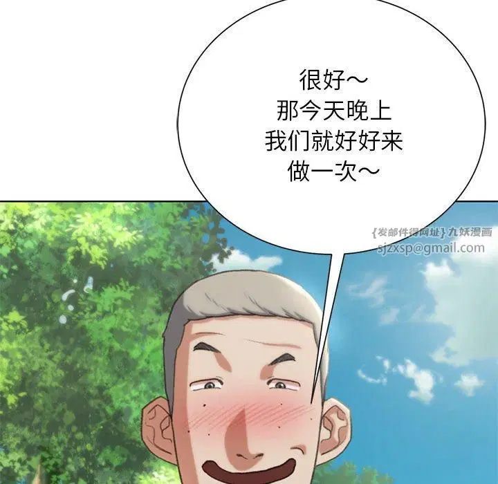 第124話