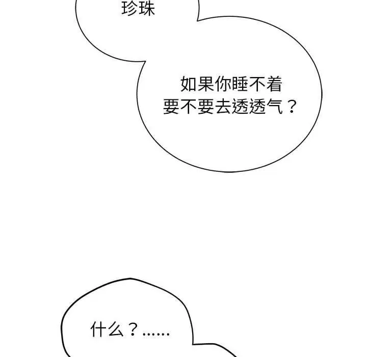 第124話
