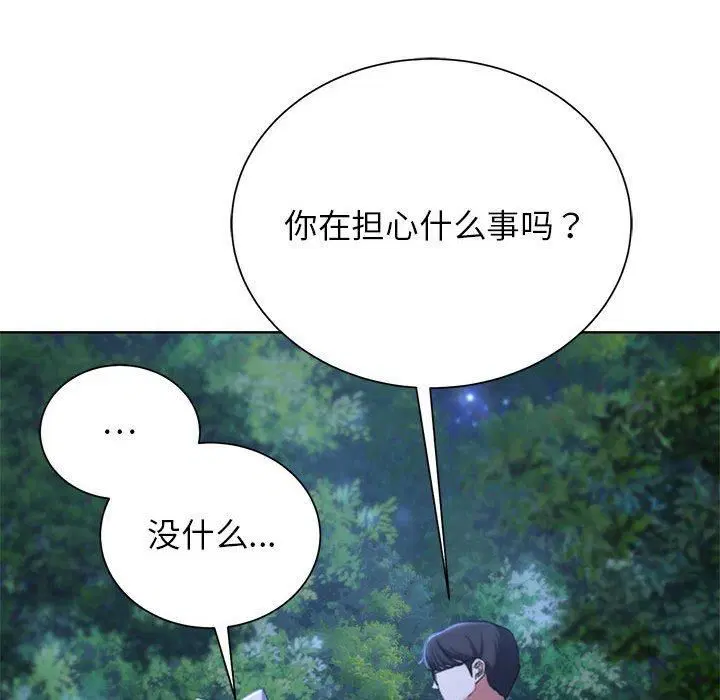 第124話