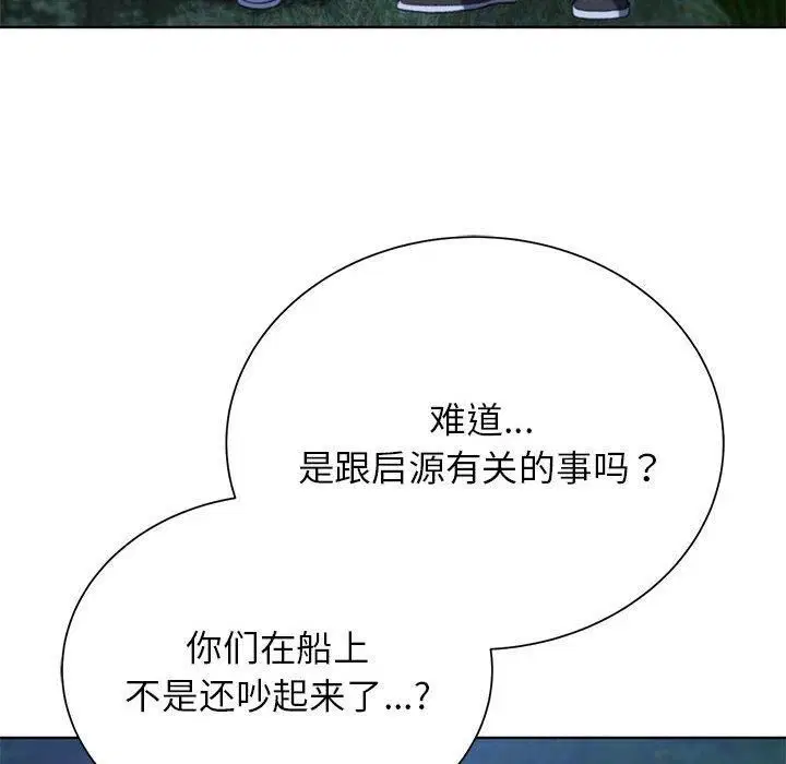 第124話