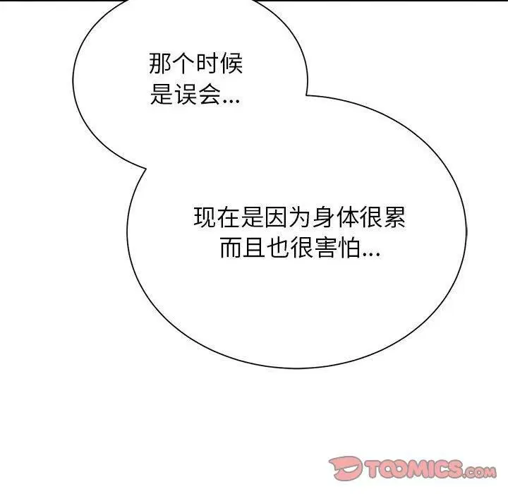第124話