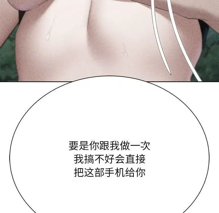 第124話