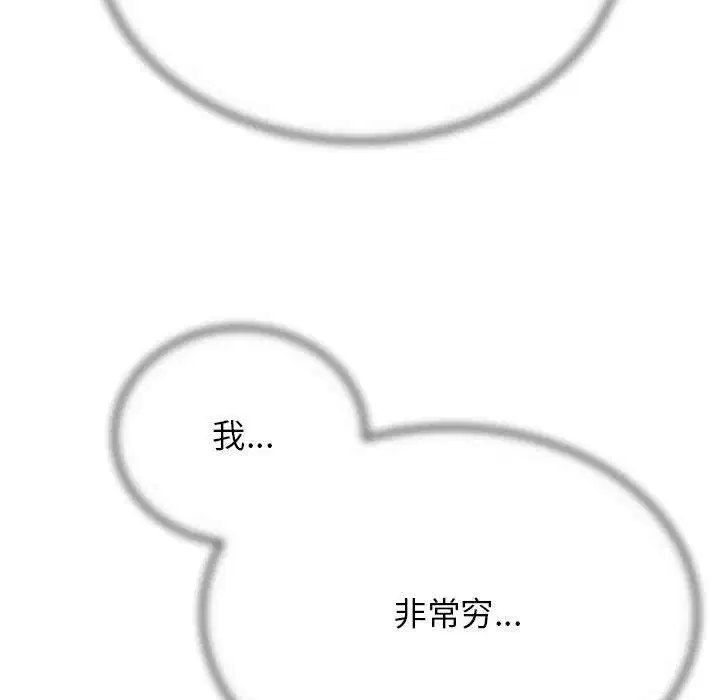 第124話