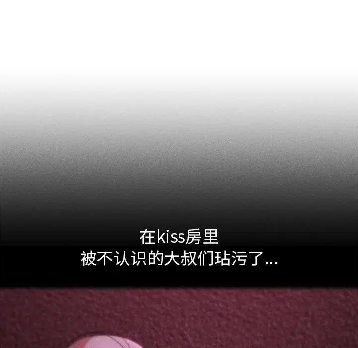 第124話