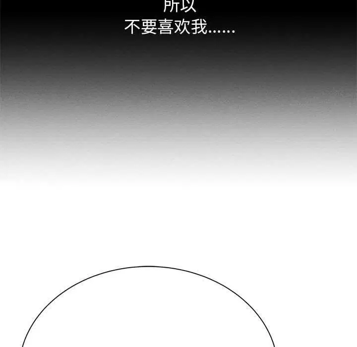 第124話