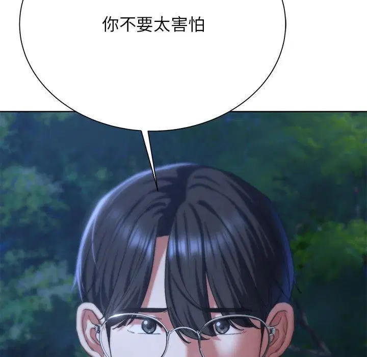 第124話