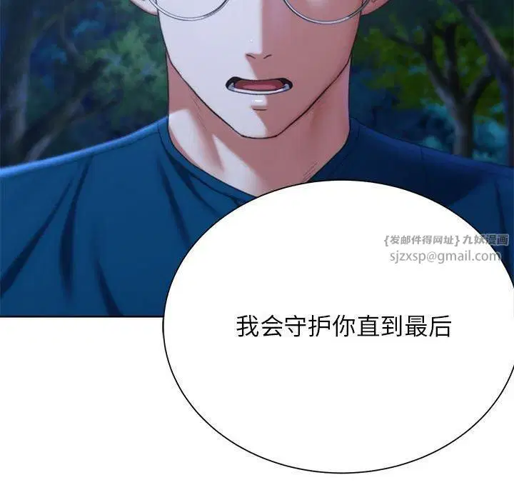 第124話
