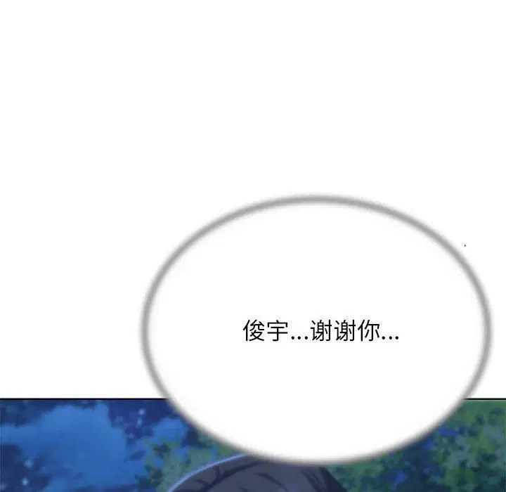 第124話