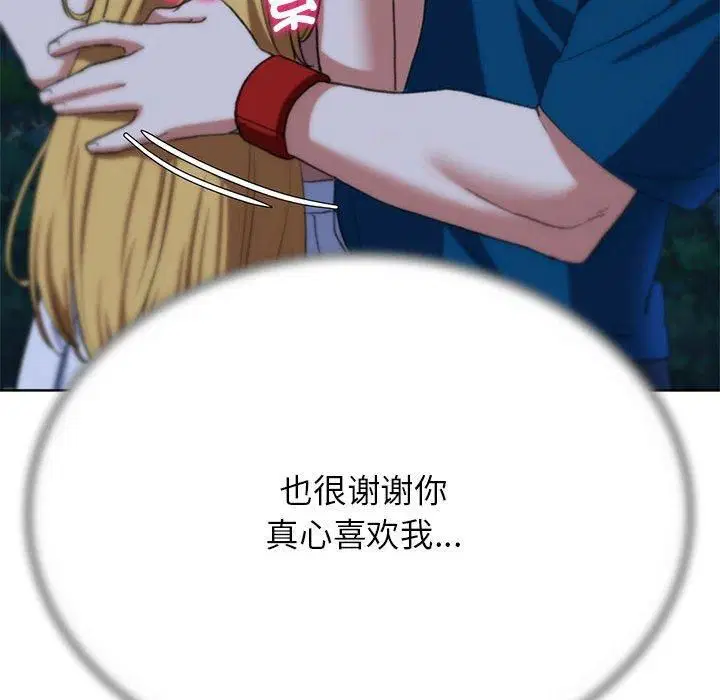 第124話