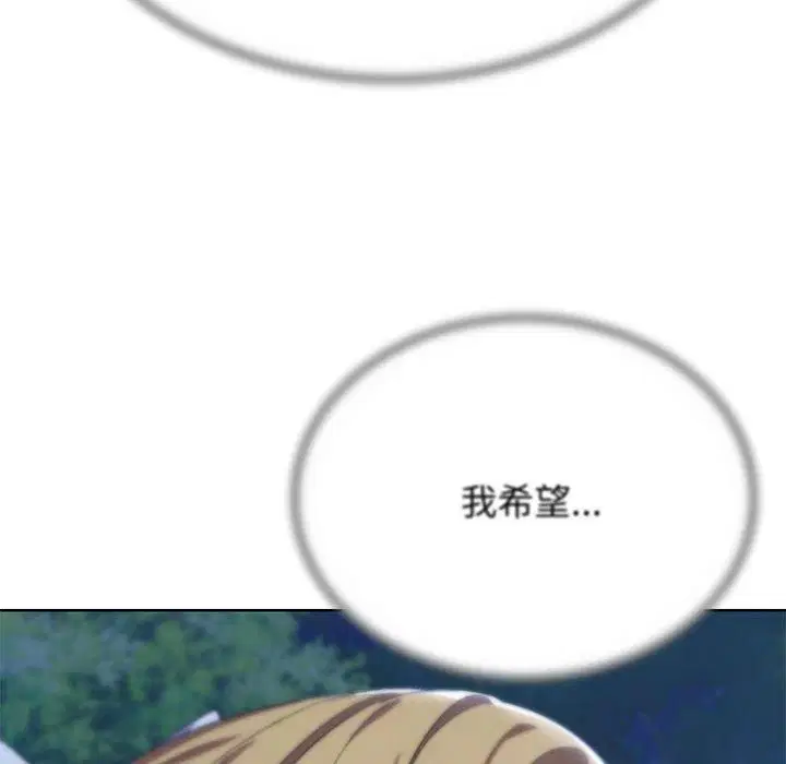 第124話