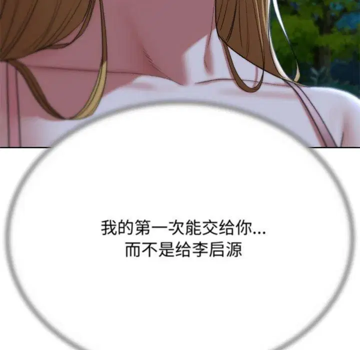 第124話