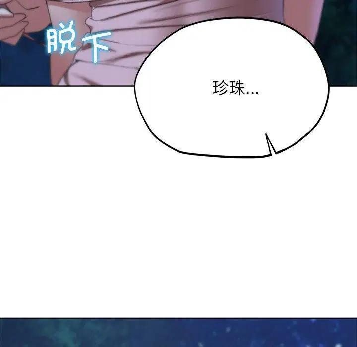 第124話