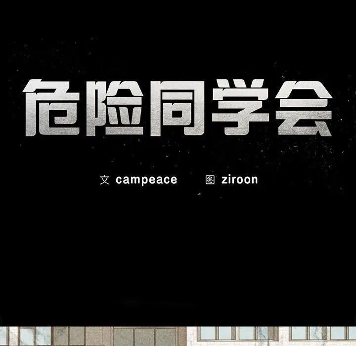 第124話