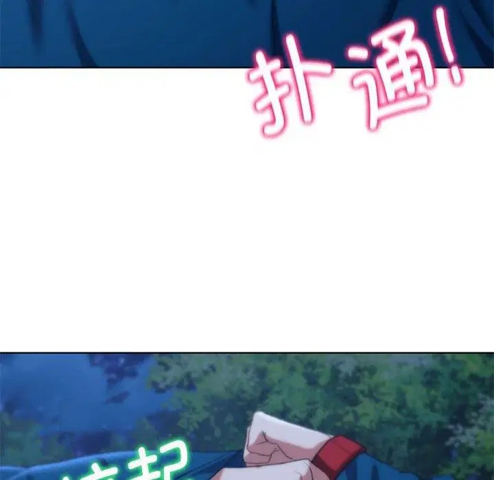 第124話