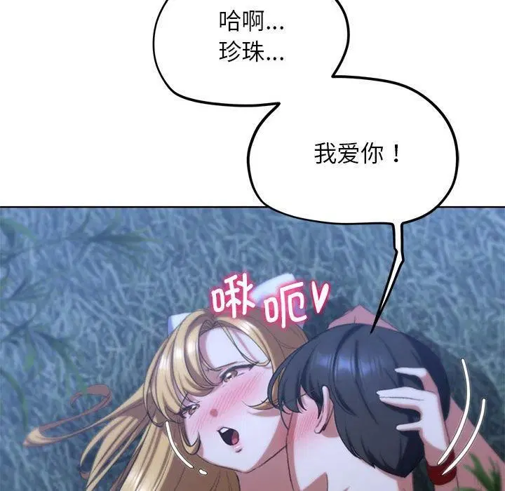第124話