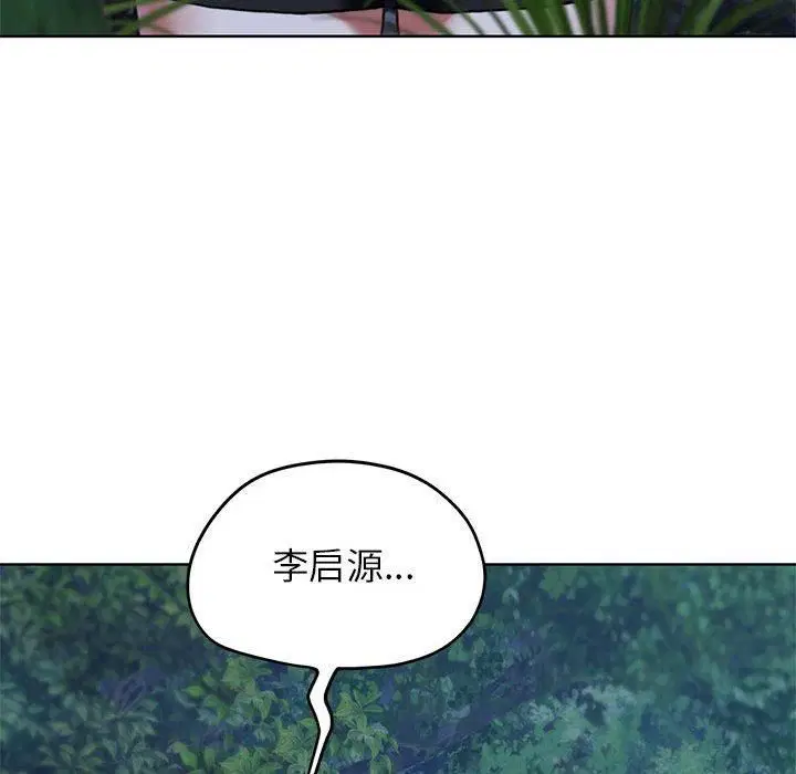 第124話