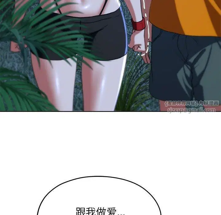 第124話