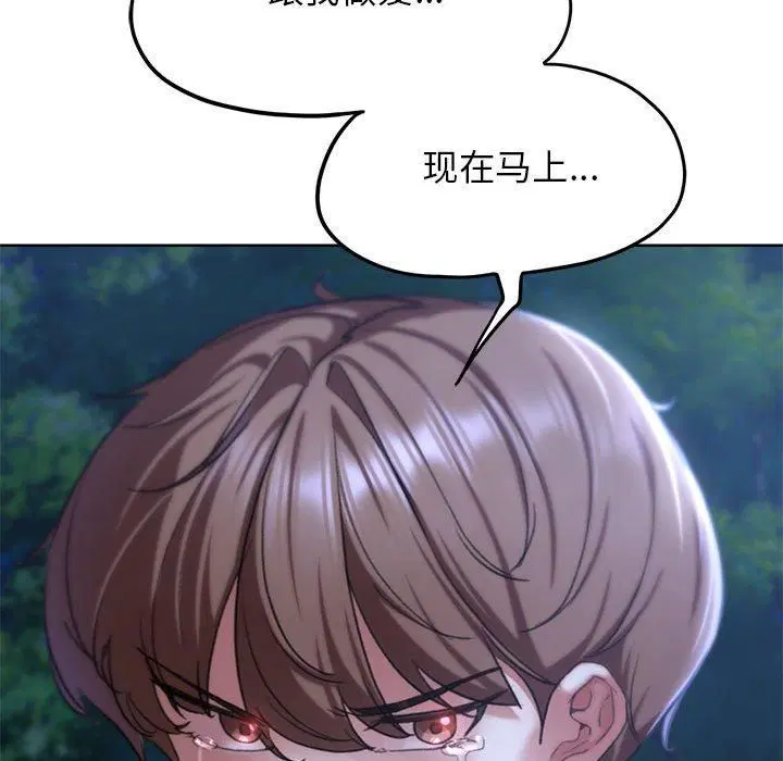 第124話