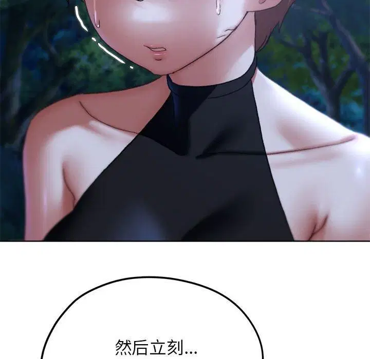 第124話