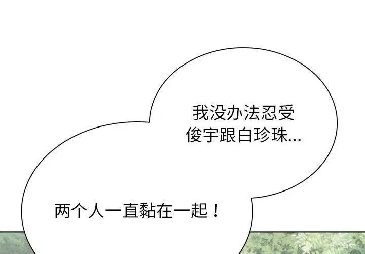 第124話