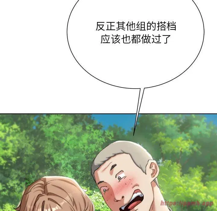 第124話