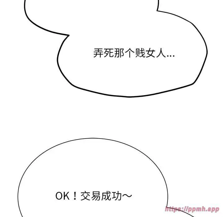 第124話