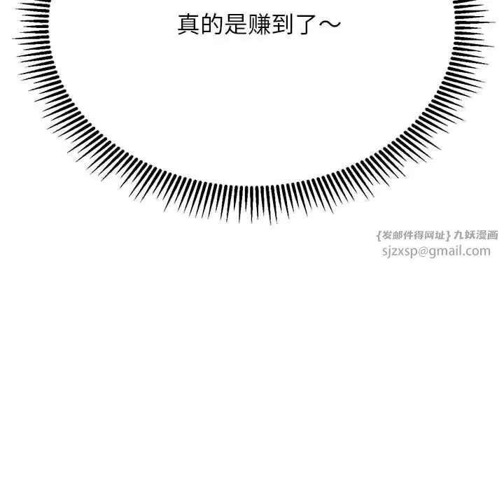 第124話