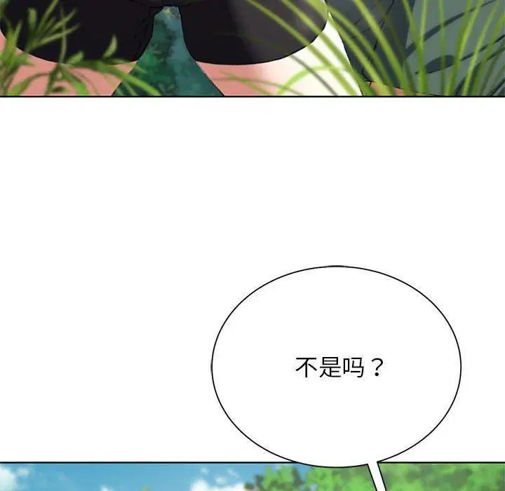 第124話