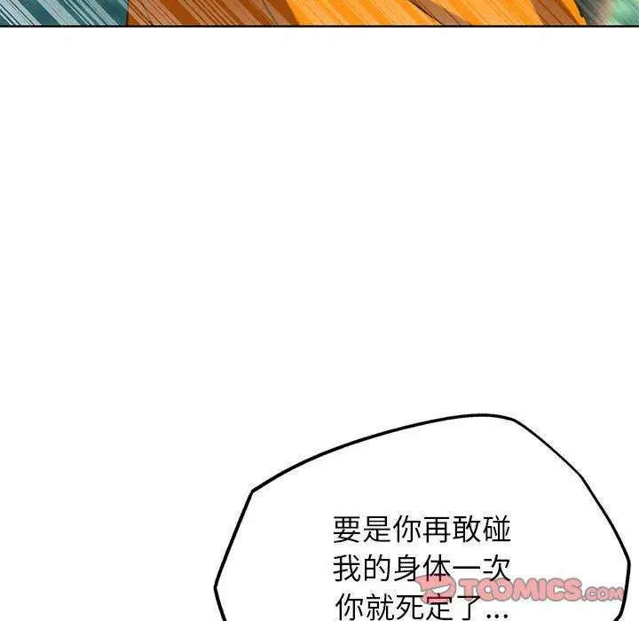 第124話