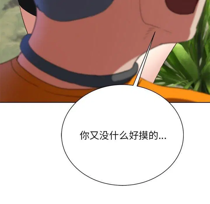 第124話