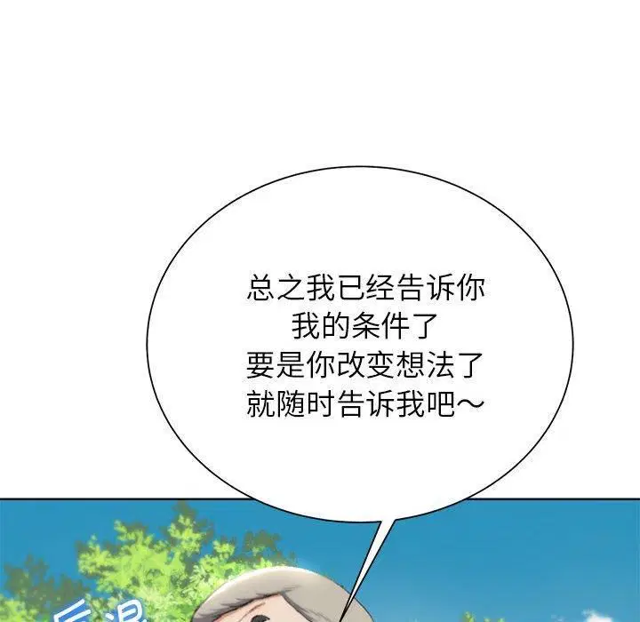 第124話