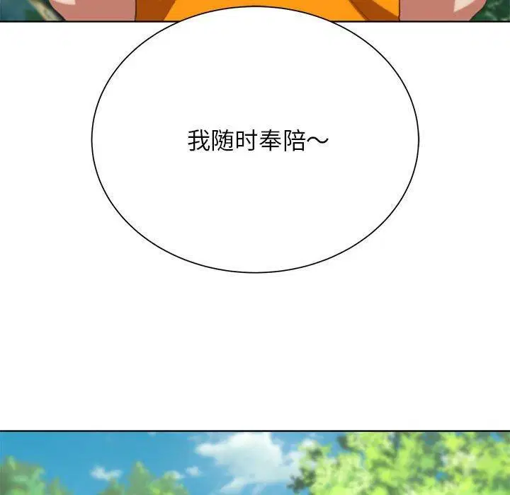 第124話