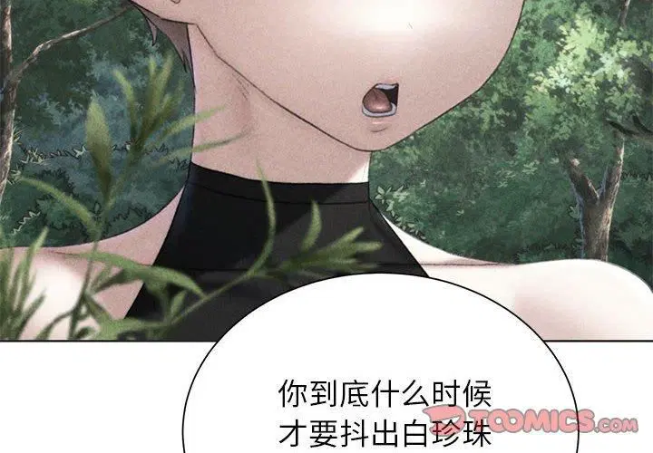 第124話