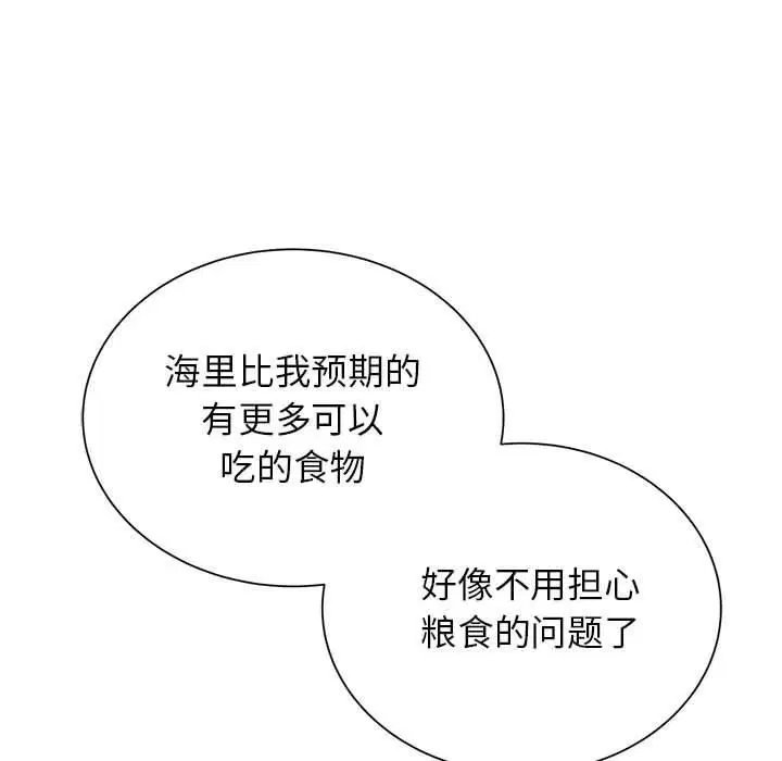 第124話