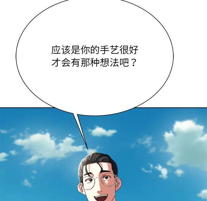 第124話