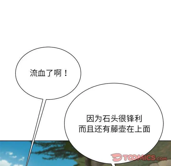 第124話