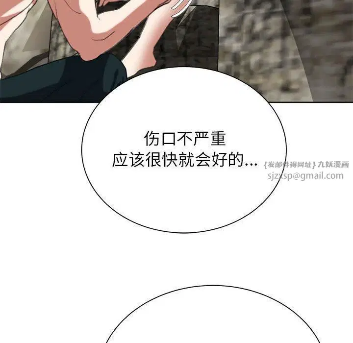 第124話