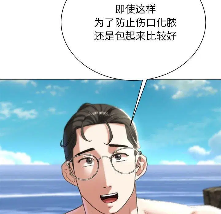 第124話